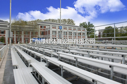 綠蛙豪華型鋁制看臺(tái)