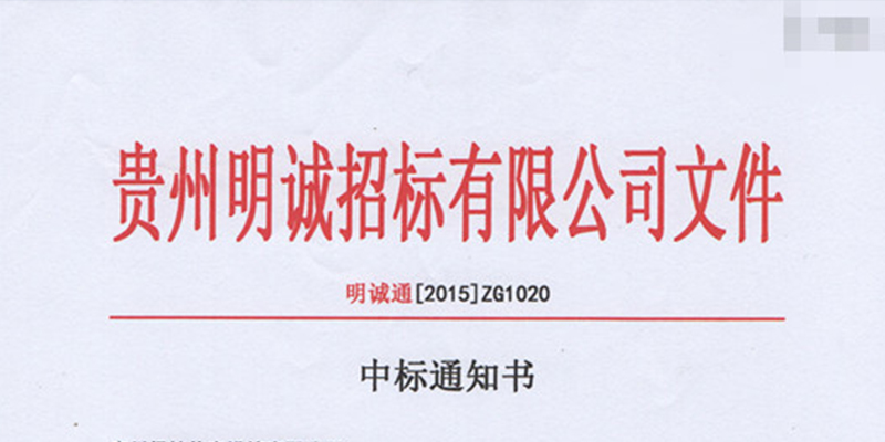 綠蛙看臺(tái)中標(biāo)貴州師范學(xué)院體育館看臺(tái)座椅項(xiàng)目 綠蛙看臺(tái)中標(biāo)貴州師范學(xué)院體育館看臺(tái)座椅項(xiàng)目