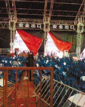 看臺安全預(yù)防措施及人員疏散