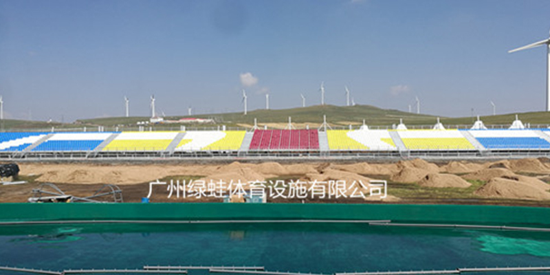 輝騰錫勒草原國際馬術演藝小鎮(zhèn)，綠蛙看臺書寫宏偉篇章