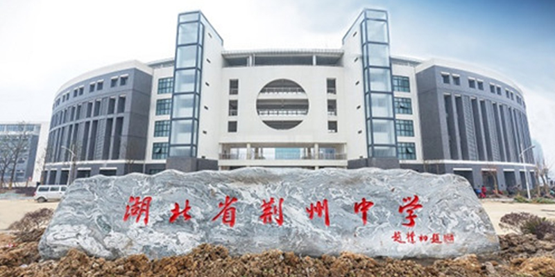 瞧逐漸顯現！荊州中學新校區(qū)體育館伸縮看臺建好啦