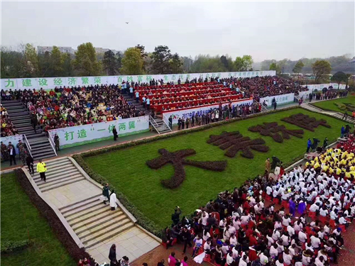 綠蛙看臺(tái)榮登衡陽(yáng)鄉(xiāng)村生態(tài)暨珠暉“四美”旅游節(jié)活動(dòng)現(xiàn)場(chǎng)