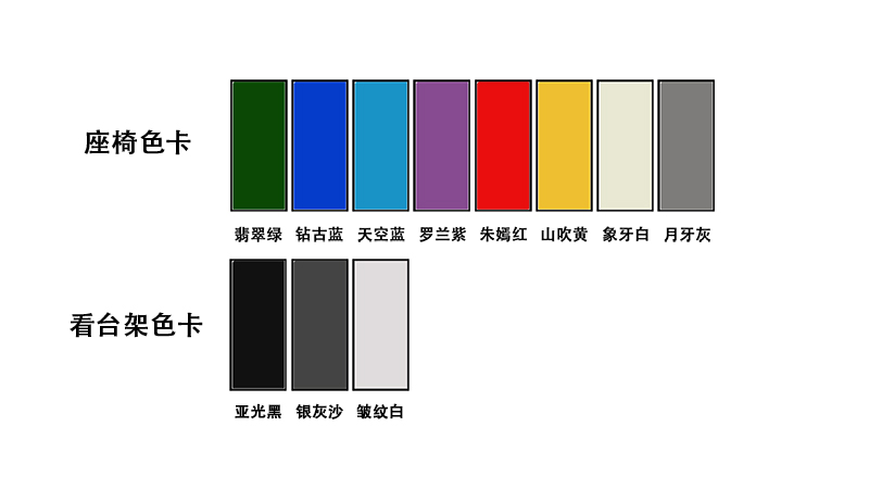 綠蛙后置式帶扶手高靠背翻板椅伸縮看臺