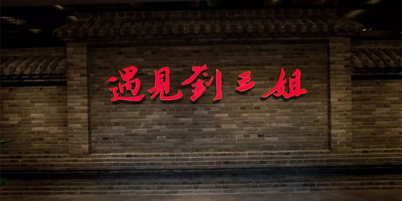 陽朔西街有效性，浪漫圣地越來越重要，綠蛙看臺邀您【遇見劉三姐】