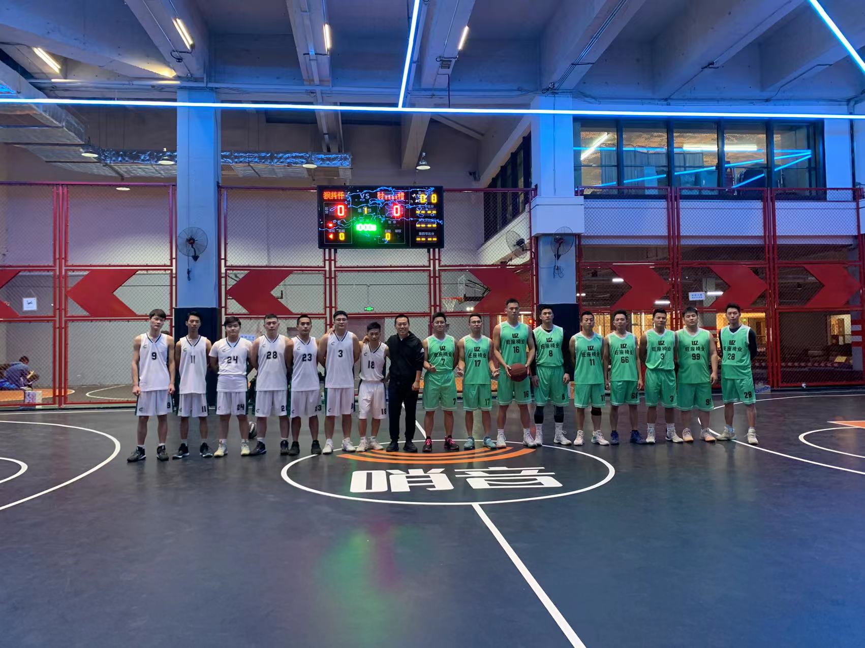“ 綠蛙看臺VS旺座椅業(yè)”籃球交流賽