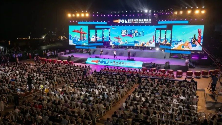 青島國際啤酒節(jié)看臺座椅